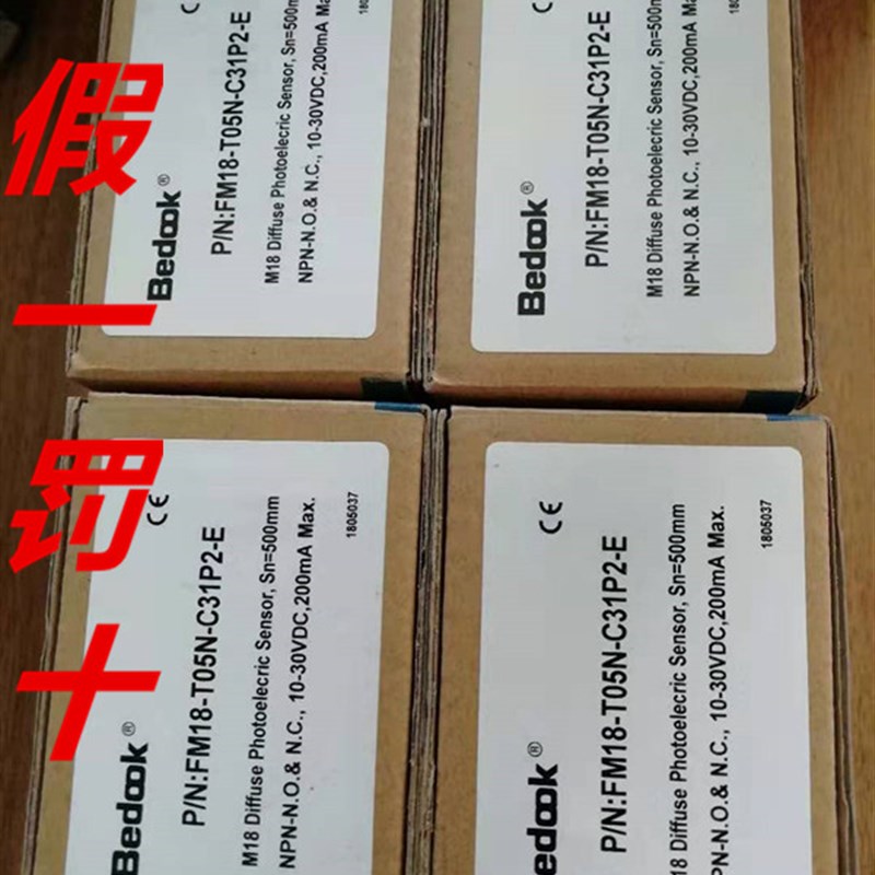 FM18-T05N-C31P2-E原装现货供应进口比杜克光Q电开关NPN常开加常