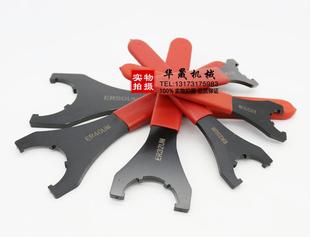 ER扳手ER8M11A162025 数控刀柄扳手 40螺帽钻夹头月牙勾头ER32UM