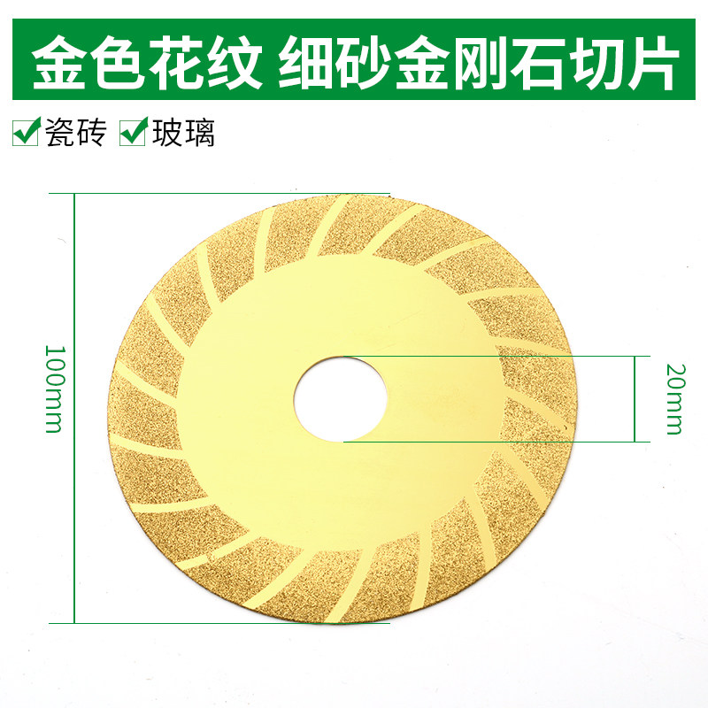 金刚砂磨片磨玻璃大理石瓷砖抛光打磨切割片角磨机金y刚石磨盘工