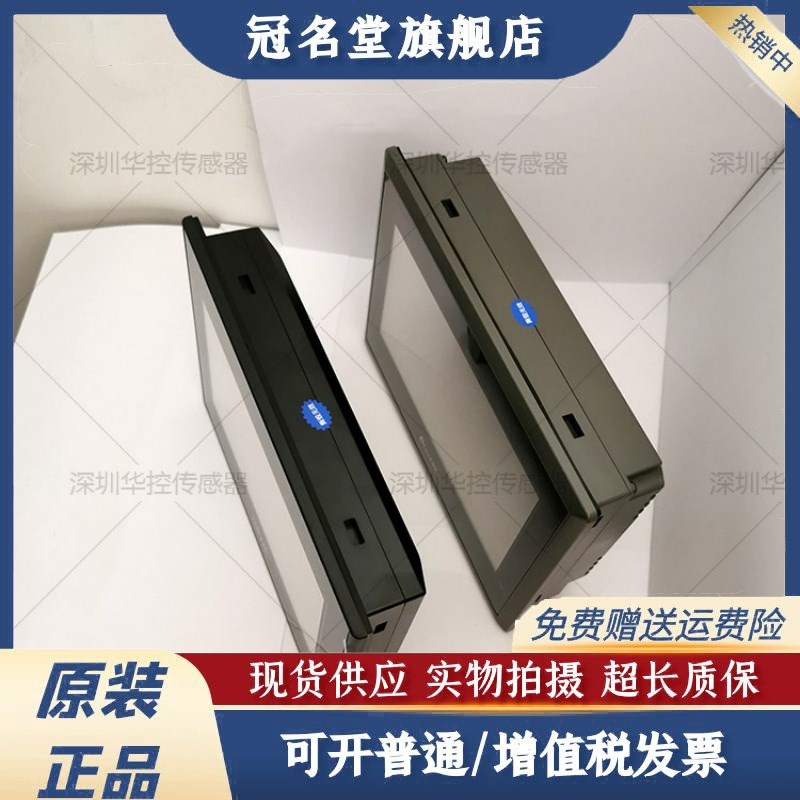 信捷7寸触摸屏TG765-UT/TG76y5-ET/TG765S-ET/ 全新正品质保一年