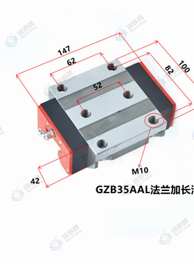南京工艺滚柱直线导轨滑块GZB GRB2530 35 45 55 65 85 100BA AAL