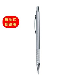 硅片刀 硅片刀具 晶圆刀 芯片刀 切割刀 钨钢刀 硅片切割笔划片笔