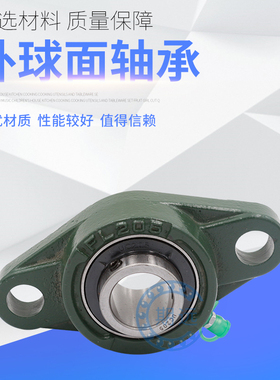外球面立式带座轴承UCP210 211 212 213 214 215 216 217 218 219