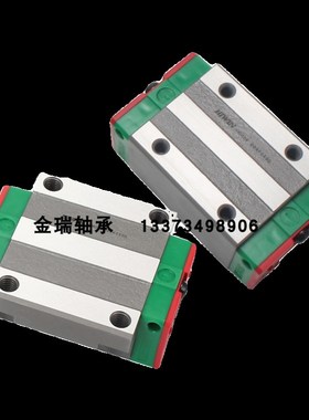 台湾HIWIN直线导轨上银滑块EG15 EG20 EG25 EG30 EGH20CA EGH25