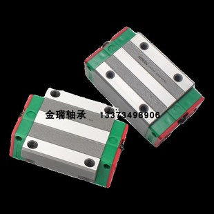 台湾HIWIN直线导轨上银滑块EG15 EG20 EG25 EG30 EGH20CA EGH25