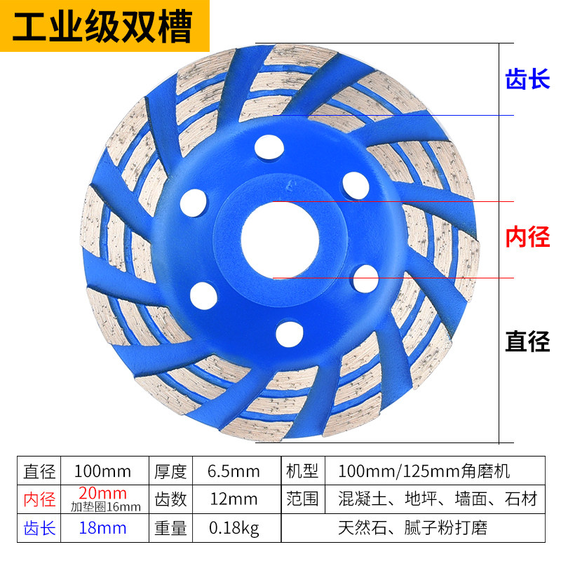 加厚金刚石磨盘角磨机打磨片大理石材水泥混凝土地坪磨轮碗磨包邮