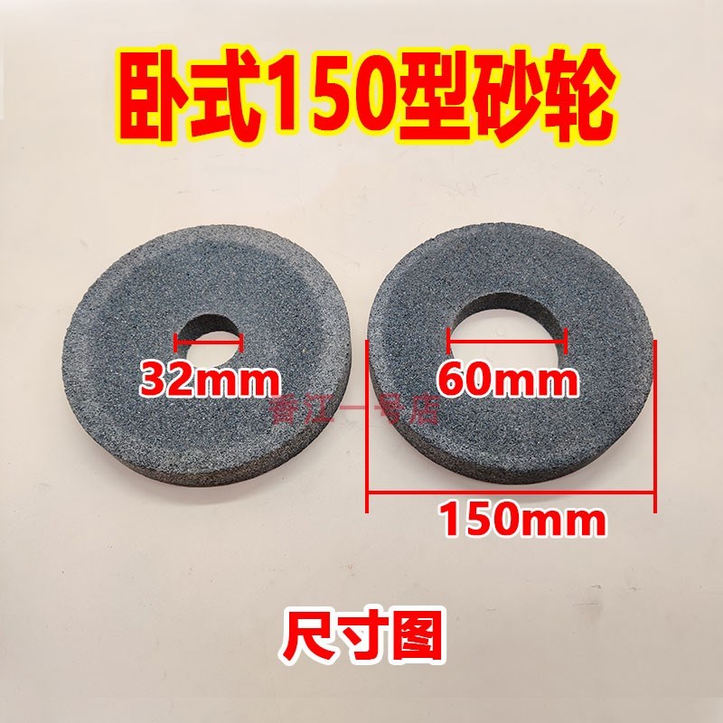 卧式150型磨浆机 广州磨浆机 浙江无槽磨片 砂轮 石W磨 浆渣不分