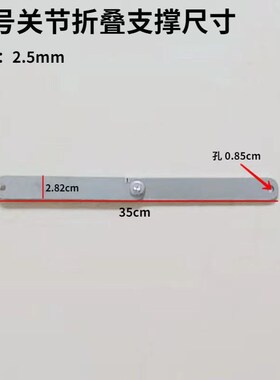 锯台配件加厚锯台支撑杆折叠关节支撑压骨支撑杆折叠腿子专用配件