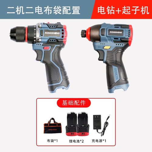 无刷冲击起子机多功能电动螺丝批锂电钻手钻电转大扭力充电式扳手