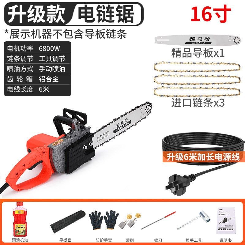 进口雅马哈电锯伐木锯家用小型手持锯柴户外木工切割链条锯电链锯,包装,五金配件包装,淘宝优惠券,粉丝福利购,淘宝优惠卷