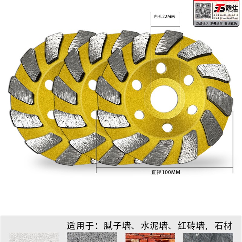 金刚石磨盘石材打磨片水泥x地面混凝土大理石干磨角磨机打磨机