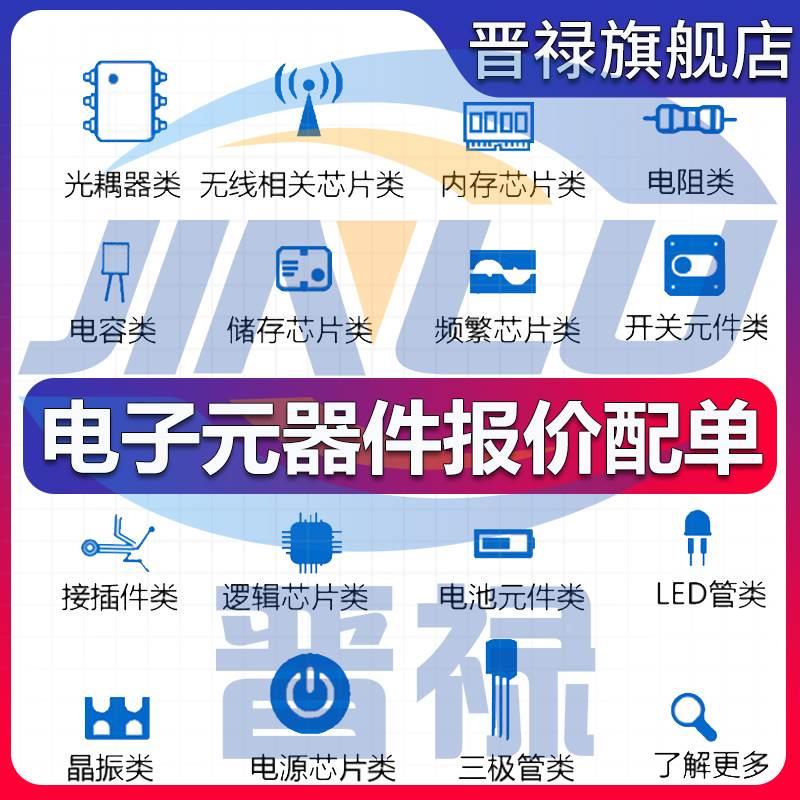 1/2W稳压二极管0.5W BZX55C9V1/10/11/12/13/15/16/18/20/24/27v*