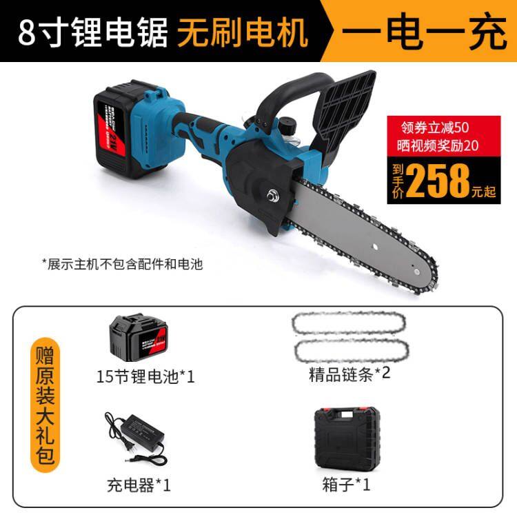 德国充电式电锯家用伐木锯小型手持锯柴电链锯锯树户外砍树伐木锯,包装,五金配件包装,淘宝优惠券,粉丝福利购,淘宝优惠卷