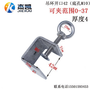不锈钢304老虎夹卡夹吊丝 钢梁夹子钢管方形夹C型夹U型夹吊环卡子