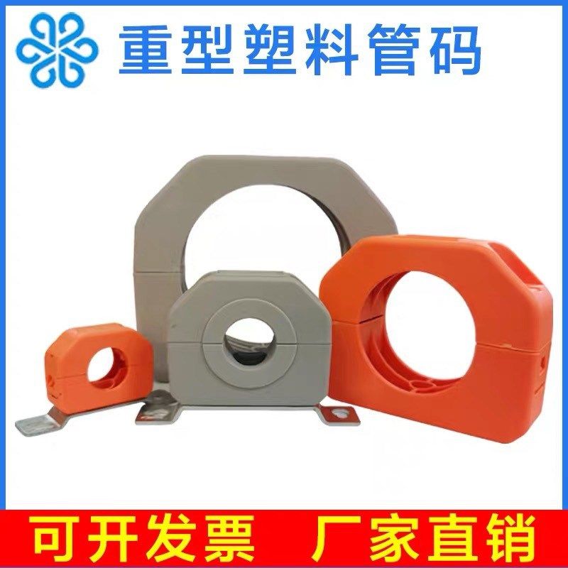 重型塑料铜管夹6mm钢管码管卡扣水管固定尼龙液压油管船卡箍空调,童装/婴儿装/亲子装,儿童装饰手表,淘宝优惠券,粉丝福利购,淘宝优惠卷