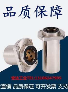 OGF61/62无油石墨铜衬套扁法兰直线轴承OGE61/62-d10 12 16 20 25
