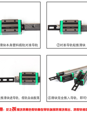 国产精密直线导轨滑块滑轨/QEH/QHH/HGL/15/25/30/35/CA/CC/HA