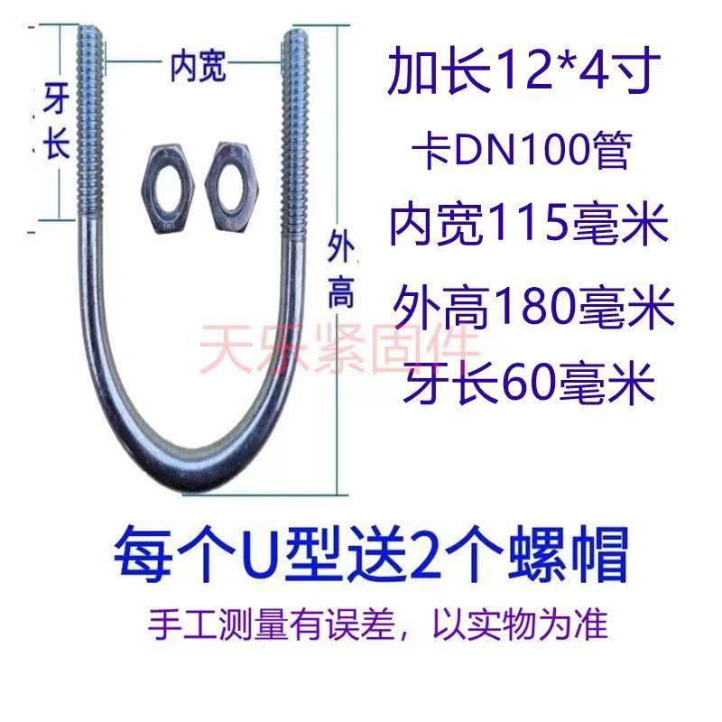 国标加长U型卡箍螺丝固定卡扣管卡箍管卡U型管夹卡扣水管电线杆卡,童装/婴儿装/亲子装,儿童装饰手表,淘宝优惠券,粉丝福利购,淘宝优惠卷