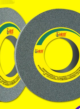 40碳磨钨钢350孔砂轮砂轮片w化7绿色硬质大气12*研磨信*金硅合金
