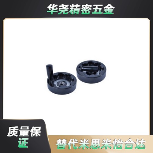 怡合达型 胶木机床手轮 手柄可折型 D可折手柄内波纹手轮 HAN11