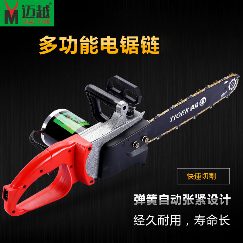 大功率家用小型电链锯机充电式多功能手提式手工锯电动链条伐木锯,包装,五金配件包装,淘宝优惠券,粉丝福利购,淘宝优惠卷