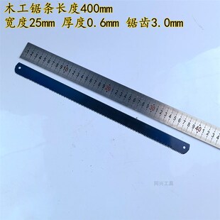 木工锯框锯梁子锯细齿锯条开榫锯木锯伐木锯园林锯截锯手工锯柴锯