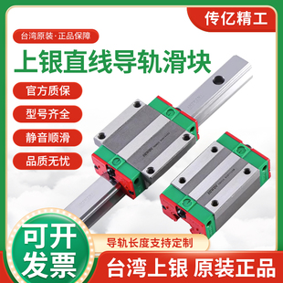 HIWIN台湾上银直线导轨滑块HGH15CA HGW20CC EGH25CSA35EGW30CA40