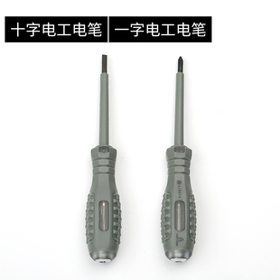 电工专用电笔螺丝刀两用老式高扭力结实耐用防摔灯泡500V试电笔