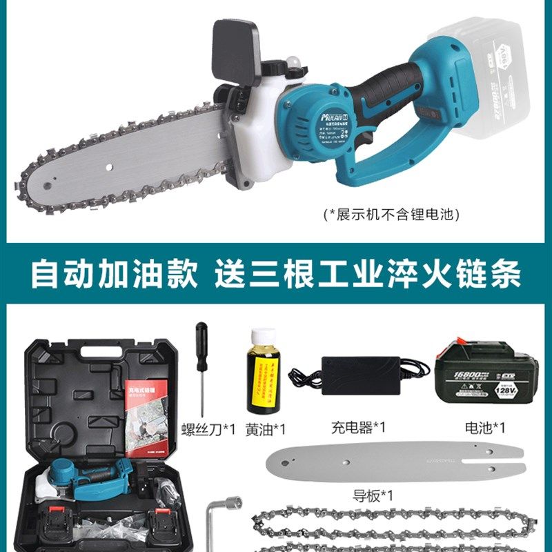 德国充电式电锯家用小型手持大功率电链锯锂电户外电动锯柴伐木据,包装,五金配件包装,淘宝优惠券,粉丝福利购,淘宝优惠卷