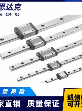 SWCC-H9 H12 H14 H16-L50 70 110 150 微型宽幅滚珠直线导轨滑块