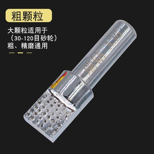 金刚笔砂轮修整器手持砂轮T型砂轮整形刀砂轮修正笔铣石笔