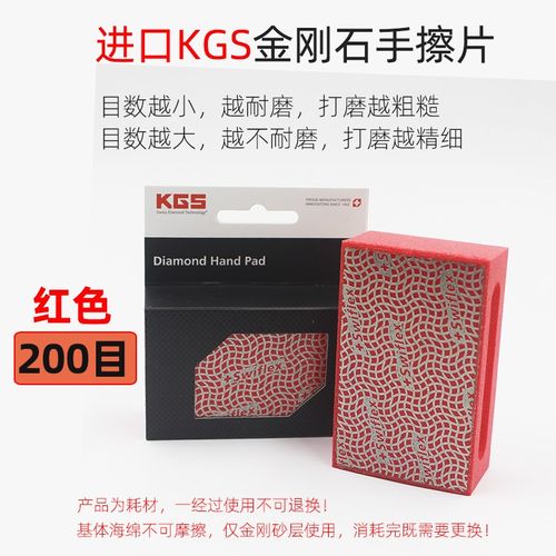 金刚石手擦片瓷砖修边打磨神器大理石玻璃岩板崩边干磨片抛光工具