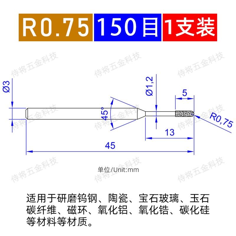 CNC数控机械加工SDC磨棒金刚砂带柄合金钻石圆柱圆头打磨球鼻磨头,童装/婴儿装/亲子装,儿童装饰手表,淘宝优惠券,粉丝福利购,淘宝优惠卷