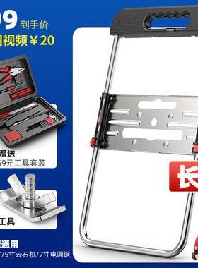 多功能裁板神器木工专用云石机切割机改装固定支架手提锯底板靠山
