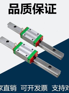 怡合达重型直线导轨滑块IBC01 IBJ03 IBF05 IBP06-H30 28 40线轨