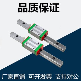 IBJ03 IBF05 H30 40线轨 IBP06 怡合达重型直线导轨滑块IBC01