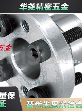 耐用型免键轴衬胀涨紧套MLSL5 8 10 12 17 19 20 22 24 25 28 30