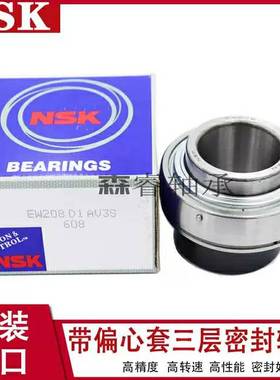 日本原装进口外球面轴承UEL305 UEL306 UEL307 UEL308球形轴承