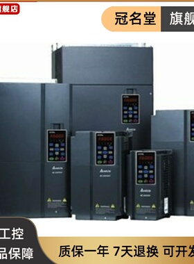 全新风机水泵专用变频器VFD185CP43B-21 J380V/18.5KW质保一年