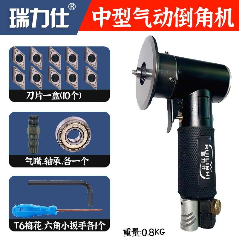 气动倒角机台湾中型手持倒角机大功率45度圆弧R倒角器毛刺修边机,童装/婴儿装/亲子装,儿童装饰手表,淘宝优惠券,粉丝福利购,淘宝优惠卷