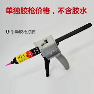 竟诚胶粘剂UV胶点胶机全自动滴胶打胶机精密注胶机手动点胶控制器