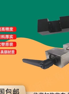 直线导轨钳制器滑块夹紧固定环夹具滑块锁限位器FF1501A/20/25