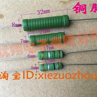 50个 220R 240R 线绕电阻 10W 欧 RX21 180R 270R 200R