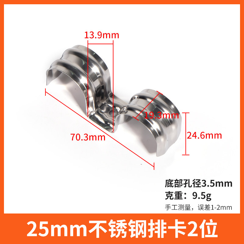 不锈钢排卡20管连排单边骑马卡16卡子加厚半边码铁管夹固定卡扣线,童装/婴儿装/亲子装,儿童装饰手表,淘宝优惠券,粉丝福利购,淘宝优惠卷