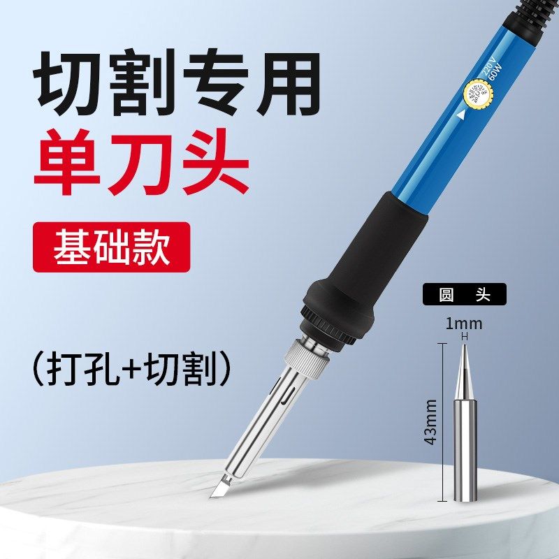 塑料切割神器亚克力板电热切割刀KT板海绵热熔刀珍珠棉泡沫热切刀,童装/婴儿装/亲子装,儿童装饰手表,淘宝优惠券,粉丝福利购,淘宝优惠卷