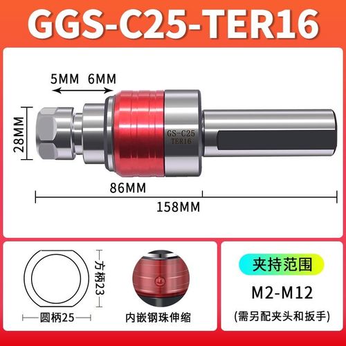 数控车床攻丝刀柄伸缩浮动夹头丝锥夹具扭力过载保护柔性攻牙刀柄