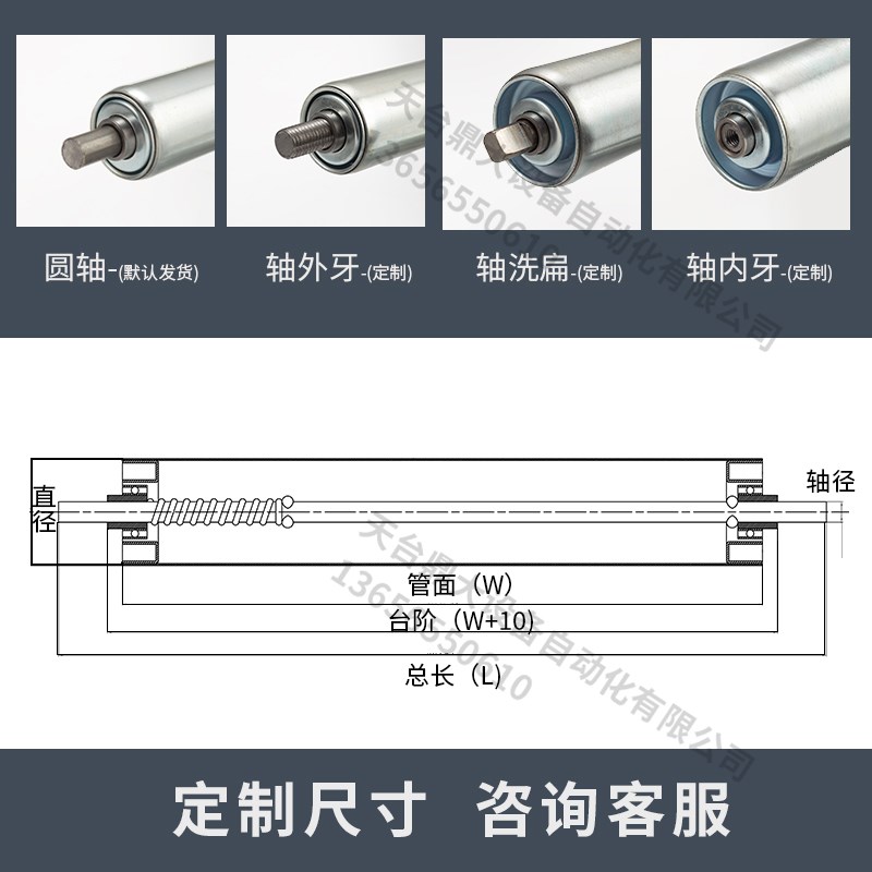50mm无动力滚筒托辊流水线滚轴传动轴不锈钢滚轮辊筒滚Z筒线双链
