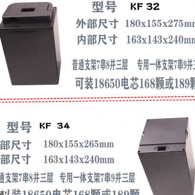新国标锂电池盒48V15A18A外壳电池盒电池箱子防水外壳电动车盒子