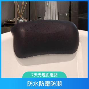 浴缸枕头防水泡澡靠枕吸盘吸附浴枕养生足道药浴头枕头靠浴缸配件