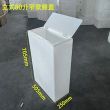 塑料水箱长方形立式PE翻盖家用加厚水缸困水缸大容量食品级储水桶